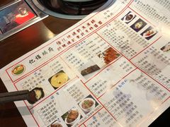-亿诣蝎府炸酱面羊蝎子火锅(酷车小镇店)