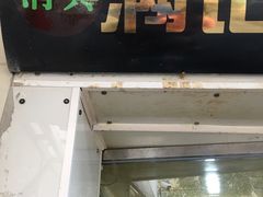 门面-满记烧饼(牛街东里小区一区店)