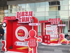 -沈阳铁西万象汇