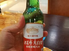 -铂丽斯国际大酒店-凯悦自助餐厅