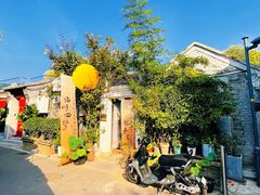 -点绛唇(鼓楼店)
