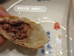 -高玛纳驴肉火烧(河间总店)