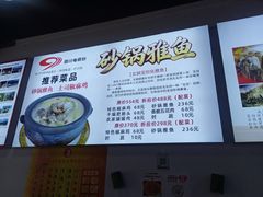-天全县三土司椒麻鸡餐厅