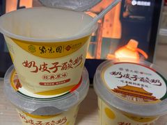 -紫光园·烤鸭·北京菜(团结湖店)