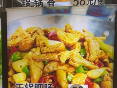 -龙香居海鲜浑锅家常菜·特色驴肉