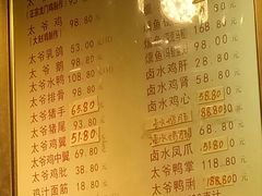 菜单-周生记太爷鸡(文明路店)