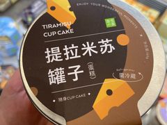 -奈雪的茶(华侨城创意园店)