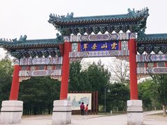 -云岗森林公园