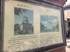 -延庆观