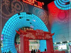 -万达广场(松江店)