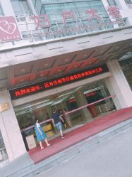 -艾博尔医院