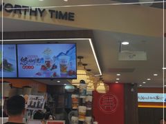 -茶话弄(北京通州万达店)
