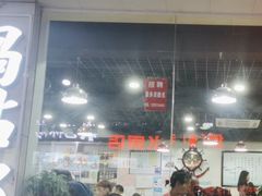 -春水锅贴·传统鲁菜(大明湖店)