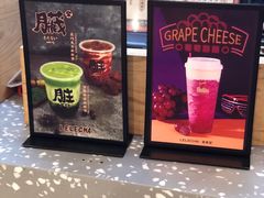 -LELECHA乐乐茶(上海五角场万达广场店)