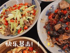 -潇湘阁(三里屯SOHO店)