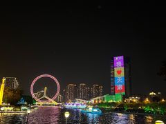 -天津之眼摩天轮