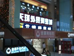 -欧亚达商业广场(红桥店)