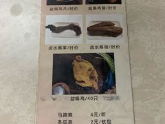 -食味稻汕头食杂(西罗园店)