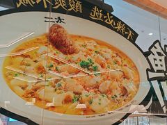 -太二酸菜鱼(福州泰禾店)