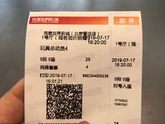 -完美世界影城(北京管庄店)
