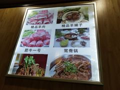 -和庆斋羊蝎子火锅·碳缸烧烤(顺义旗舰店)