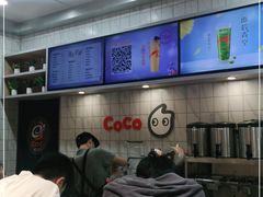 -CoCo都可(大兴凯德MALL店)