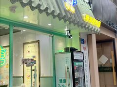 -糖潮糖水铺(省府店)