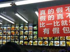 -宫廷糕点铺