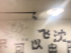 -周记老沈阳焦火鸡架