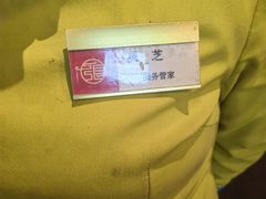 -大张烙馍村(泉山店)