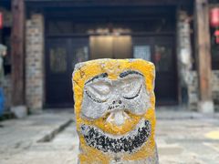 -羊楼洞