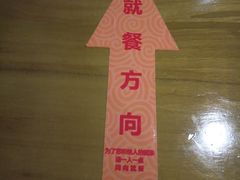 -超意兴·把子肉(省博物馆店)