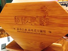 -勤德兴(湖滨路店)