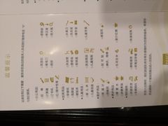 菜单-淄博蓝海国际大饭店·蓝钻国际美食自助百汇(柳泉路店)