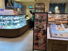 -巴黎贝甜(豪浦店)