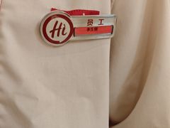 -海底捞火锅(吾悦国际广场店)