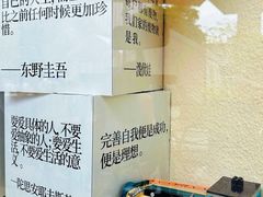 -TAOHUA夲夻咖啡馆