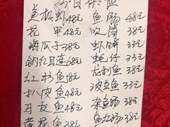 -蛇口康乐快餐鱼仔档(翠苑小区店)