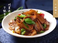 -茅庐毛血旺(烟台大悦城店)