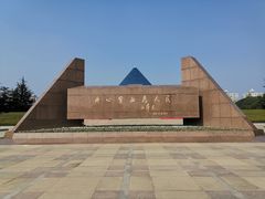 -上海市龙华烈士陵园
