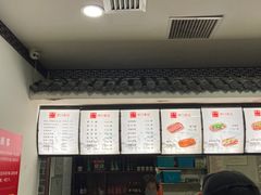 -津门张记包子铺(华昌道店)