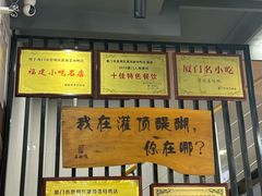 -灌顶姜母鸭(思明南路店)