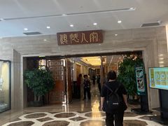 -顺德人家食府(黄金广场店)