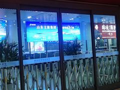 -青岛胶东国际机场