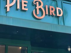 门面-Pie Bird(新闸路店)