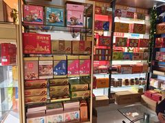 -鹏城八珍深圳特产手信(罗湖店)