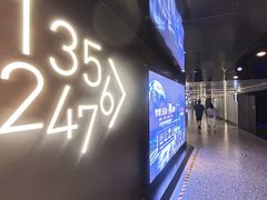 -万象影城(杭州萧山万象汇店)