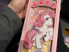 -好利来(朝外店)