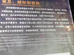 -渣滓洞