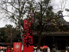 -钱王祠